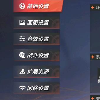记忆