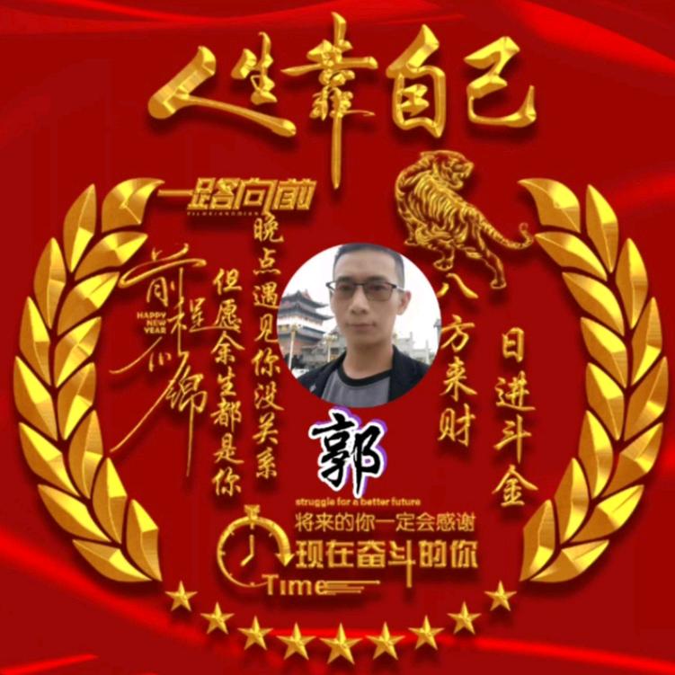 ♥卍卍郭腾良纸火铺卍卍♥