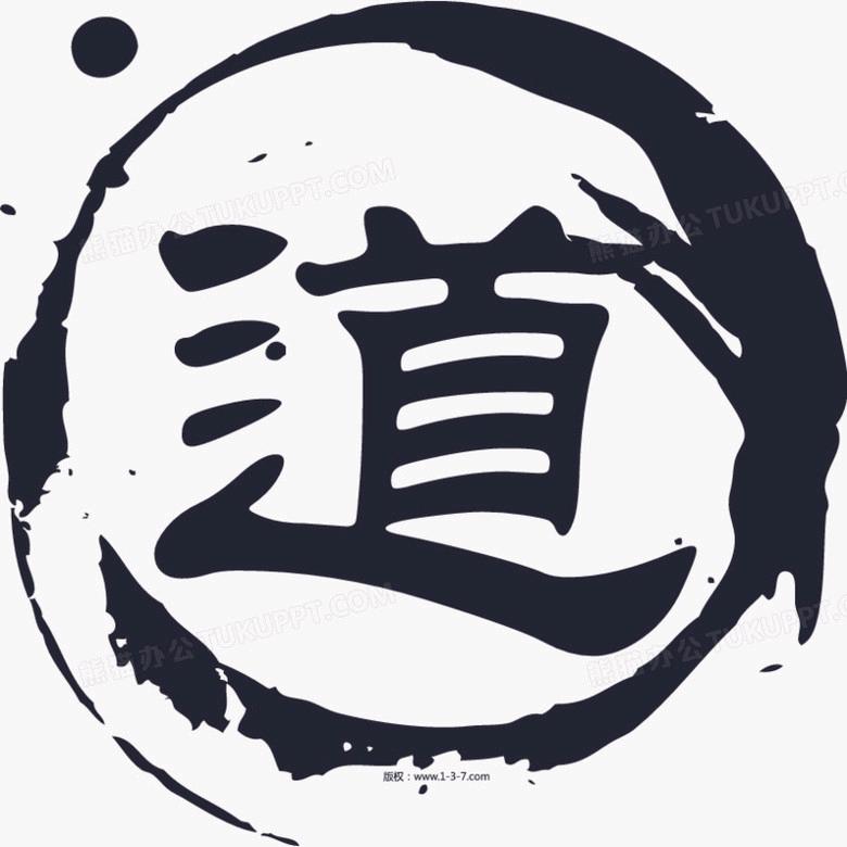 龚喜发财