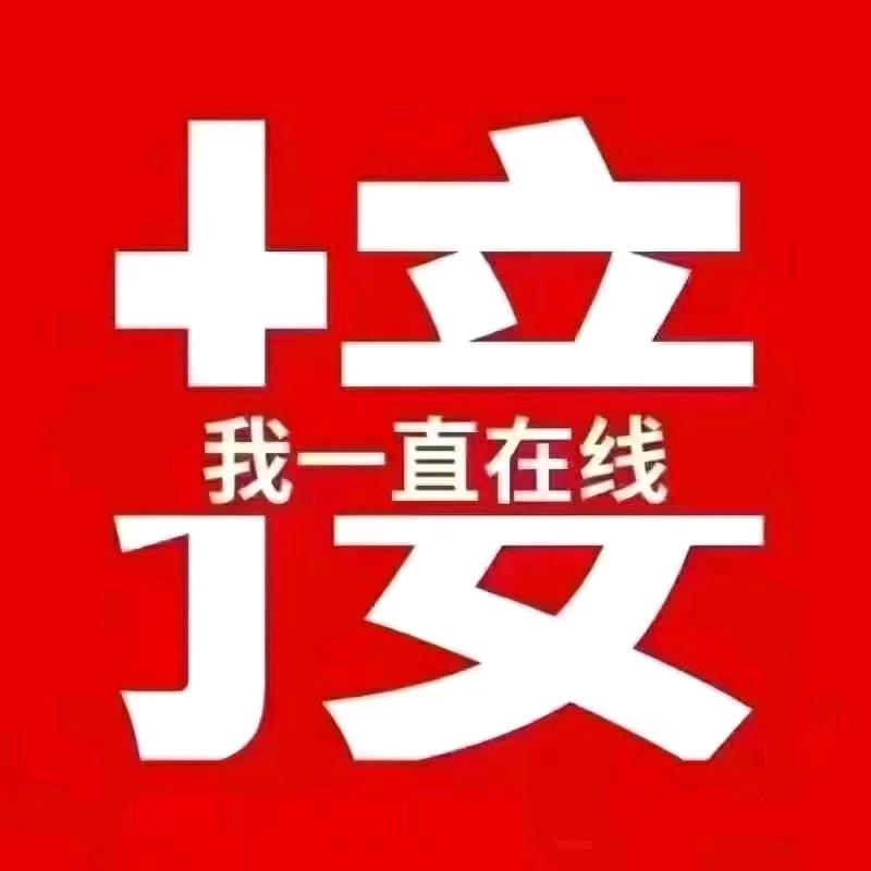 桃子讲电商
