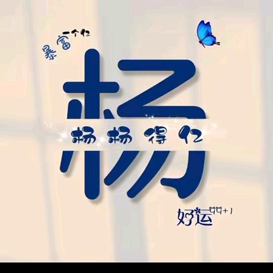 “东哥
