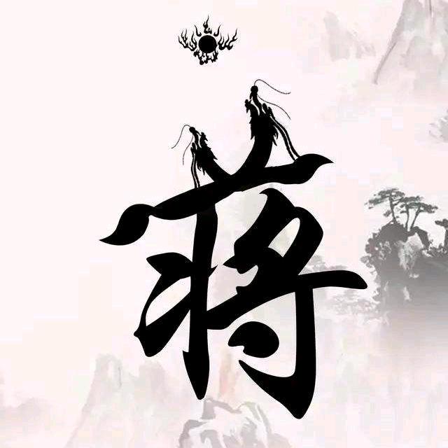 弎柒贰拾壹