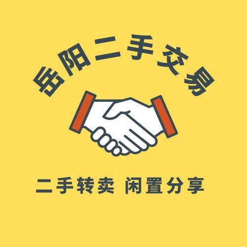 2525小周清仓