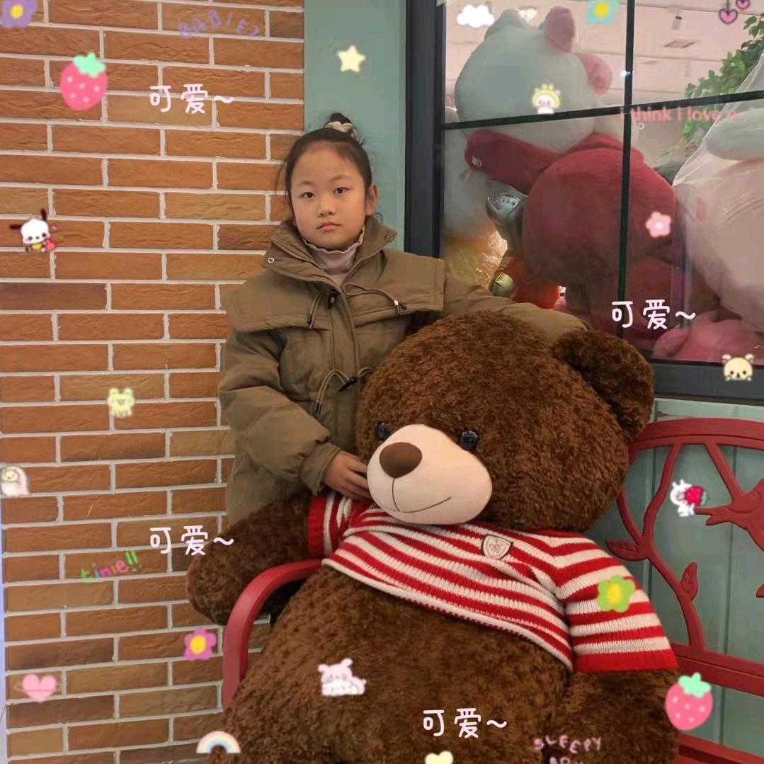 涵涵&