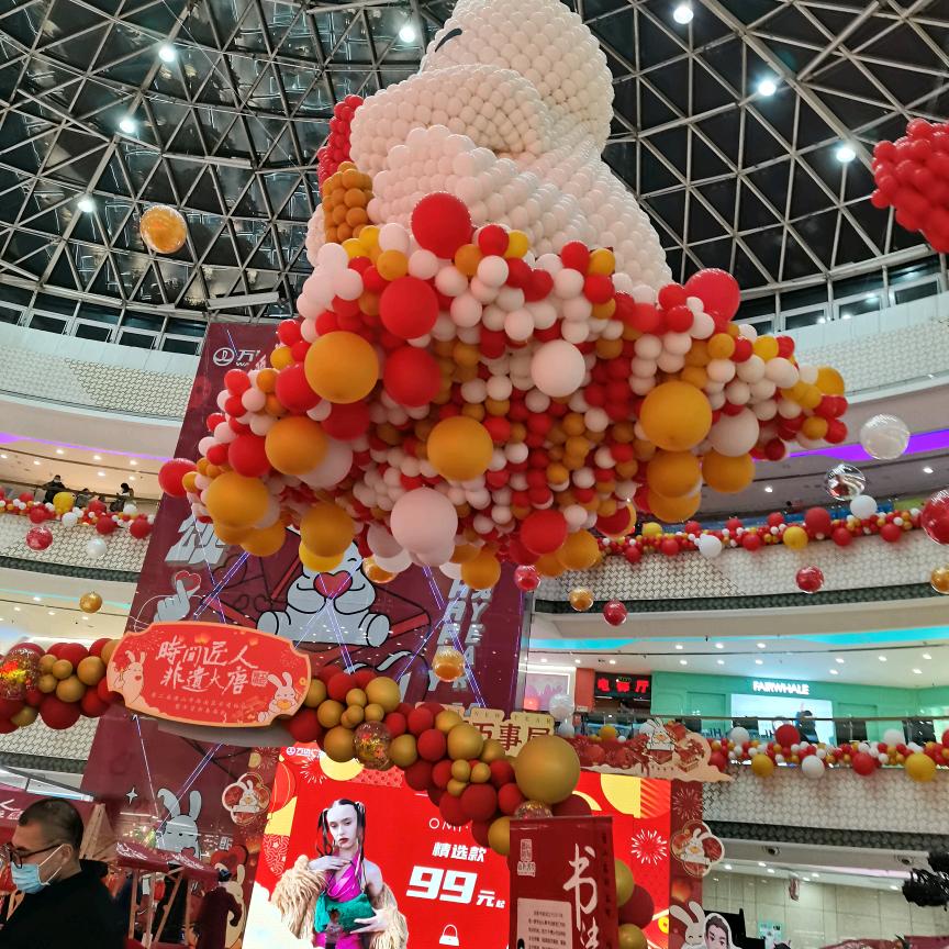珍儿