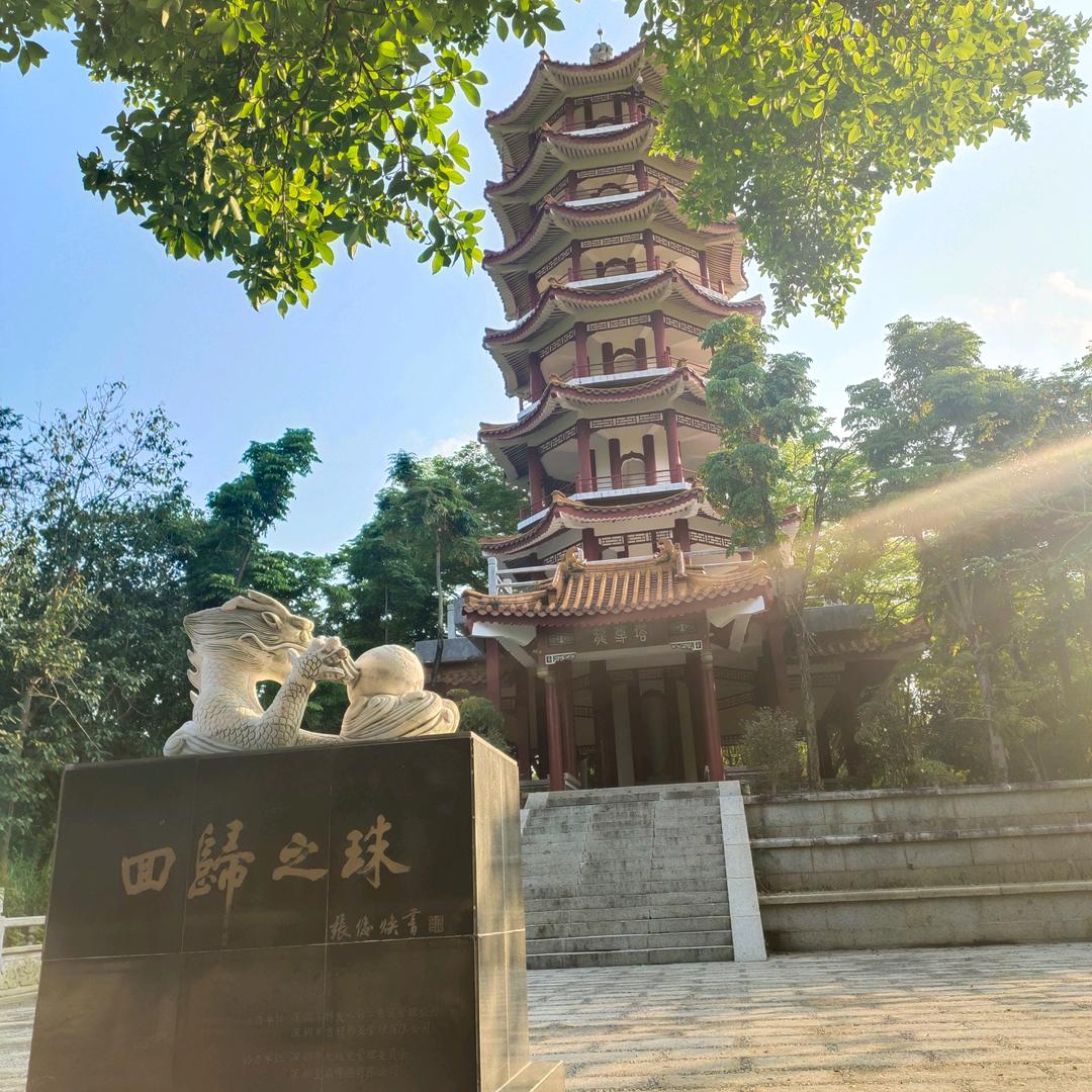 雅琦