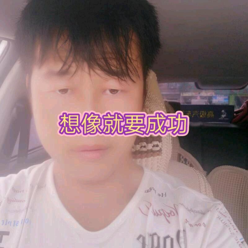 龙海星,247098456729,