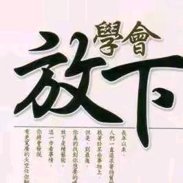 英