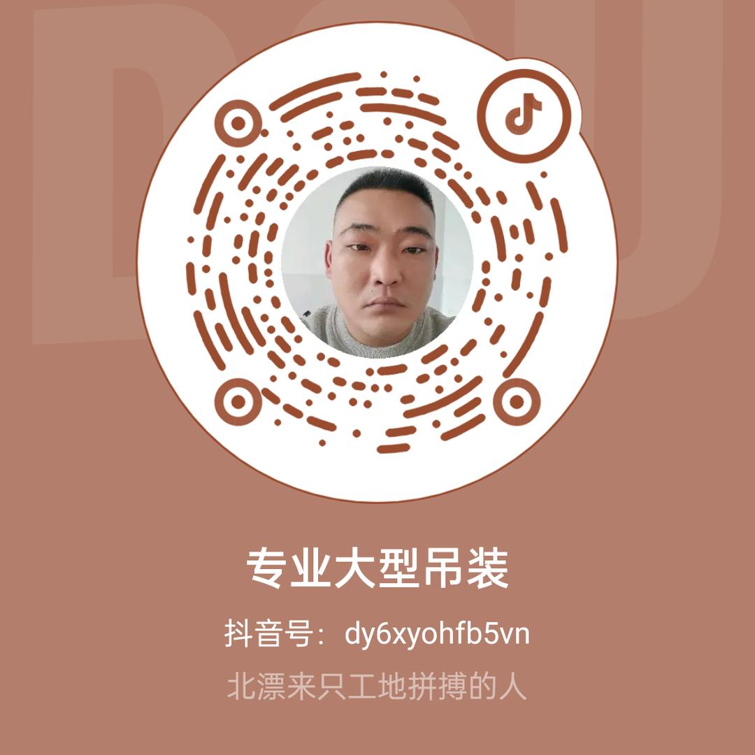 北漂顺其自然
