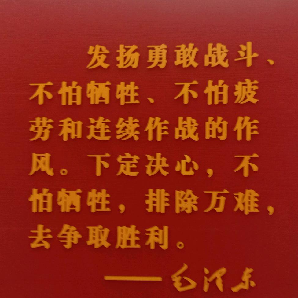 高高兴兴过好每一天