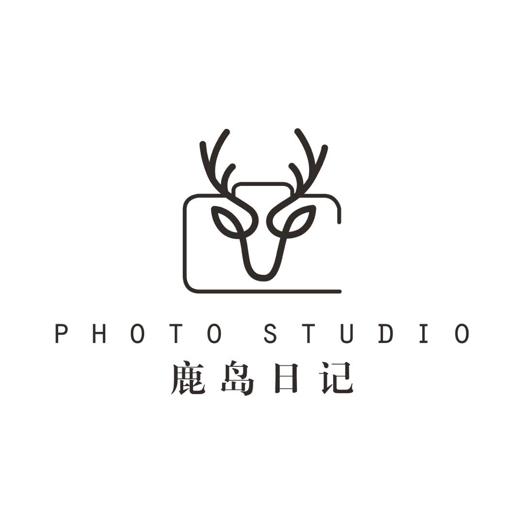 新疆鹿岛日记摄影工作室