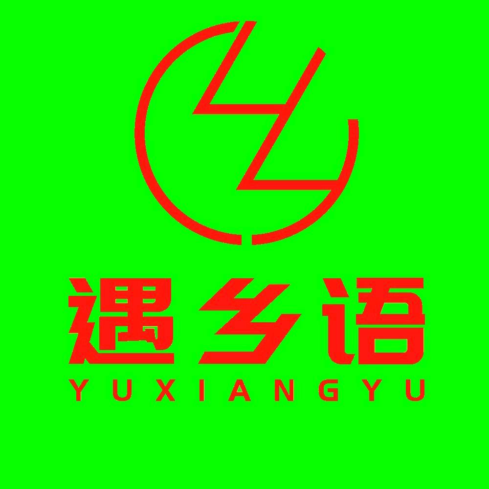 南部乡语传媒