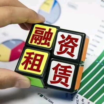 hj36973373设备直租回租