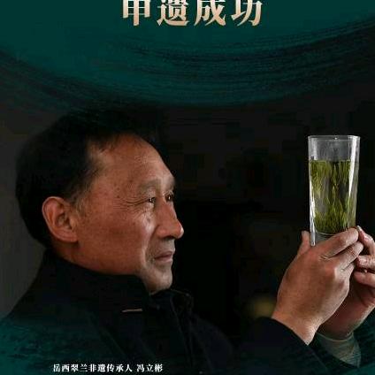 石佛冯立彬