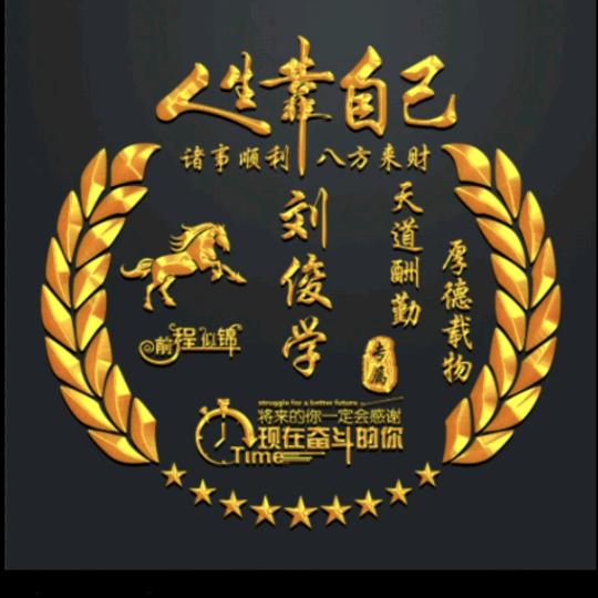 葛天学哥《不定时直播》