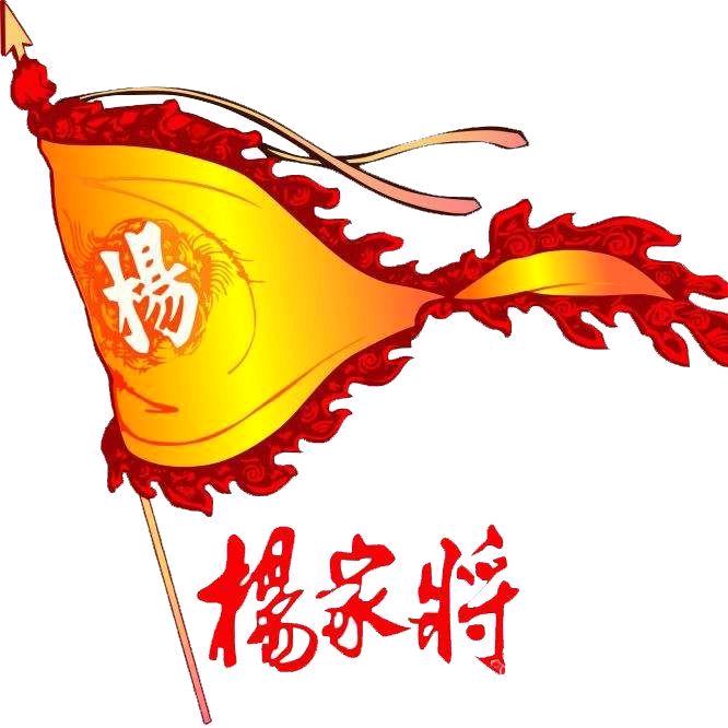 中袖集团怀乡酒  小杨