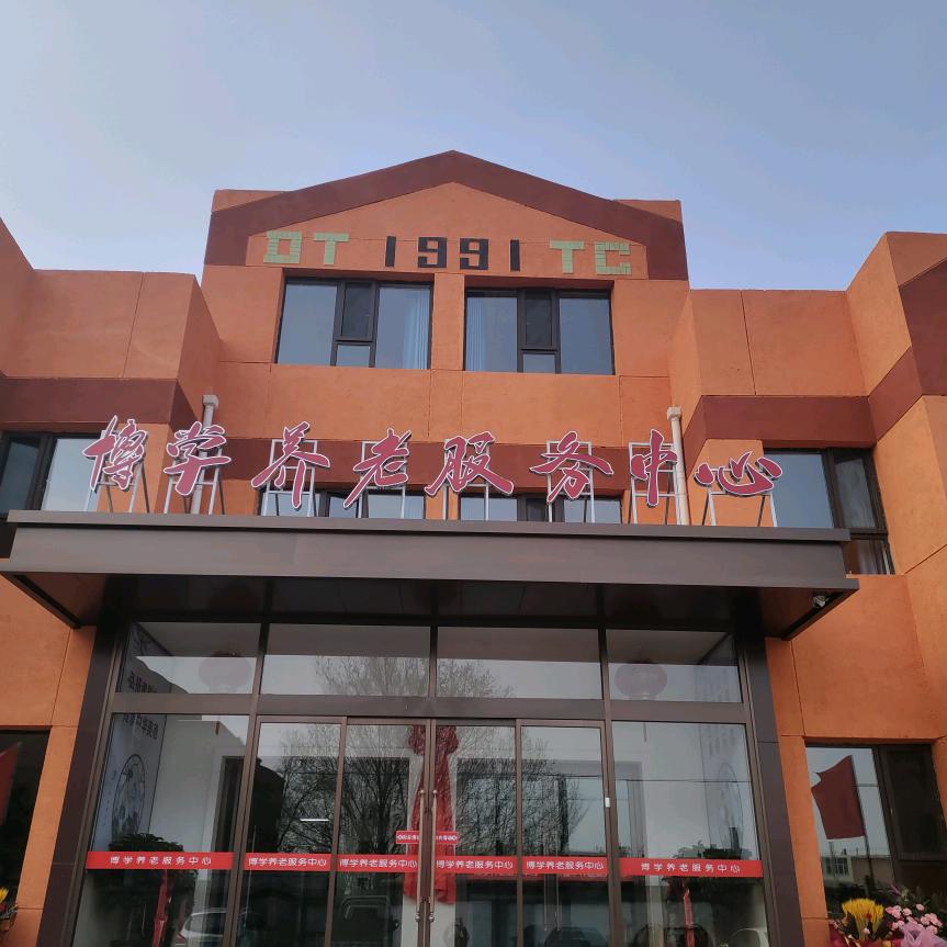 山西东韬物业管理有限公司