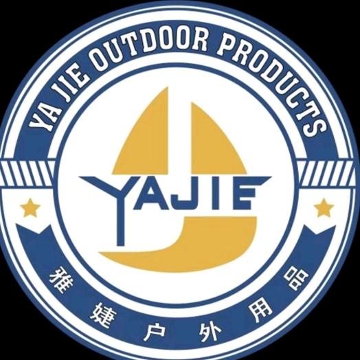 雅婕户外