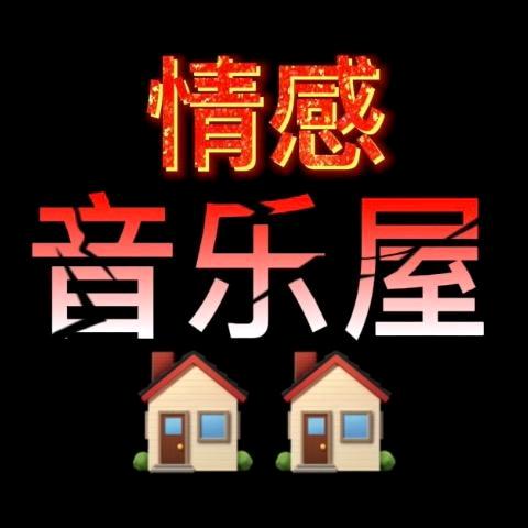 逆行者
