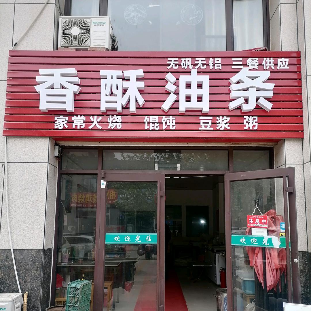 平淡