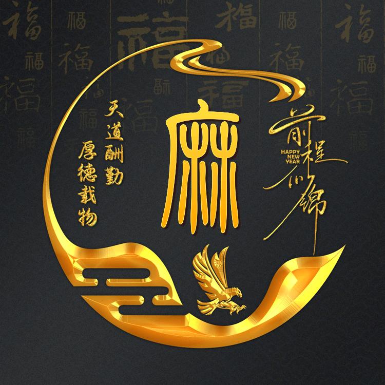 小麻同志FpNo
