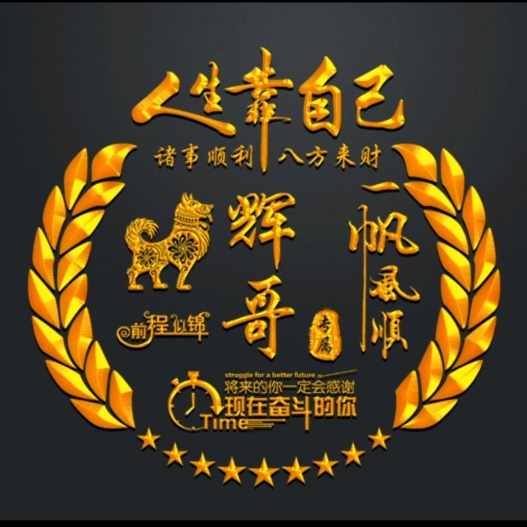天下