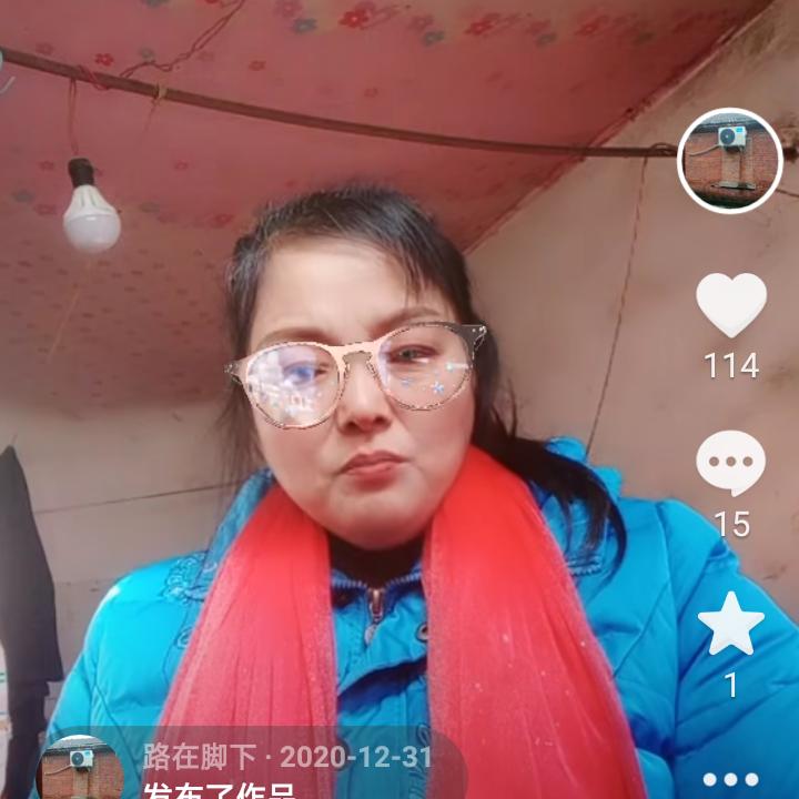 路在脚下