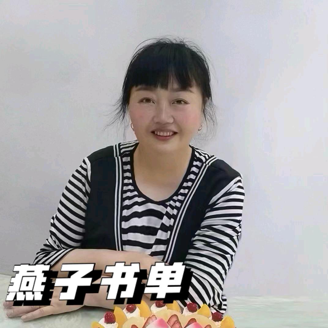 乐乐好物*