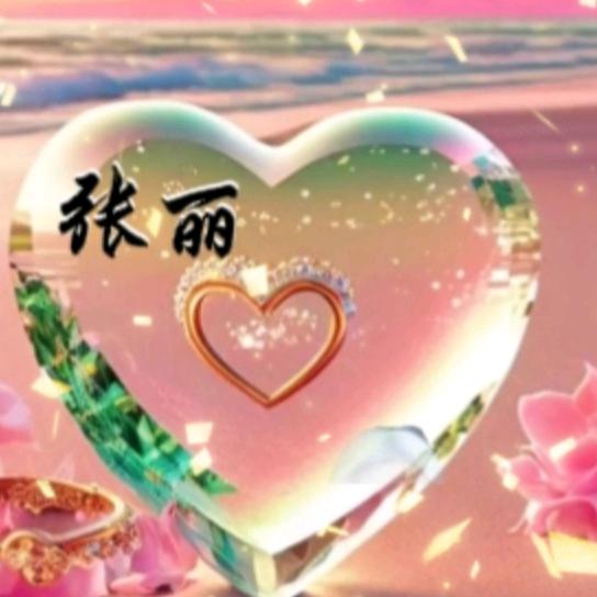 幸福健康