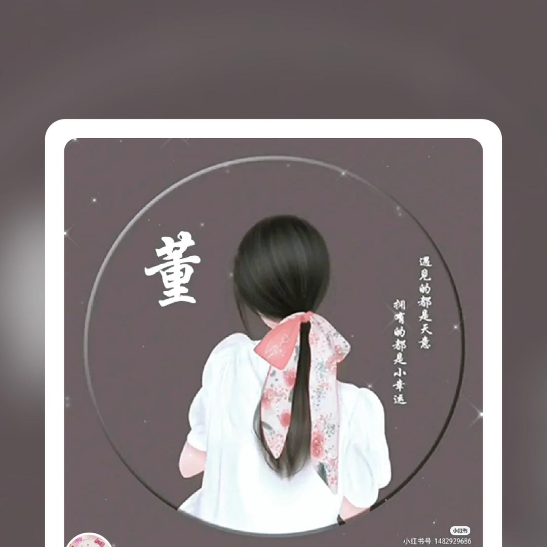 我叫红，但不是网红