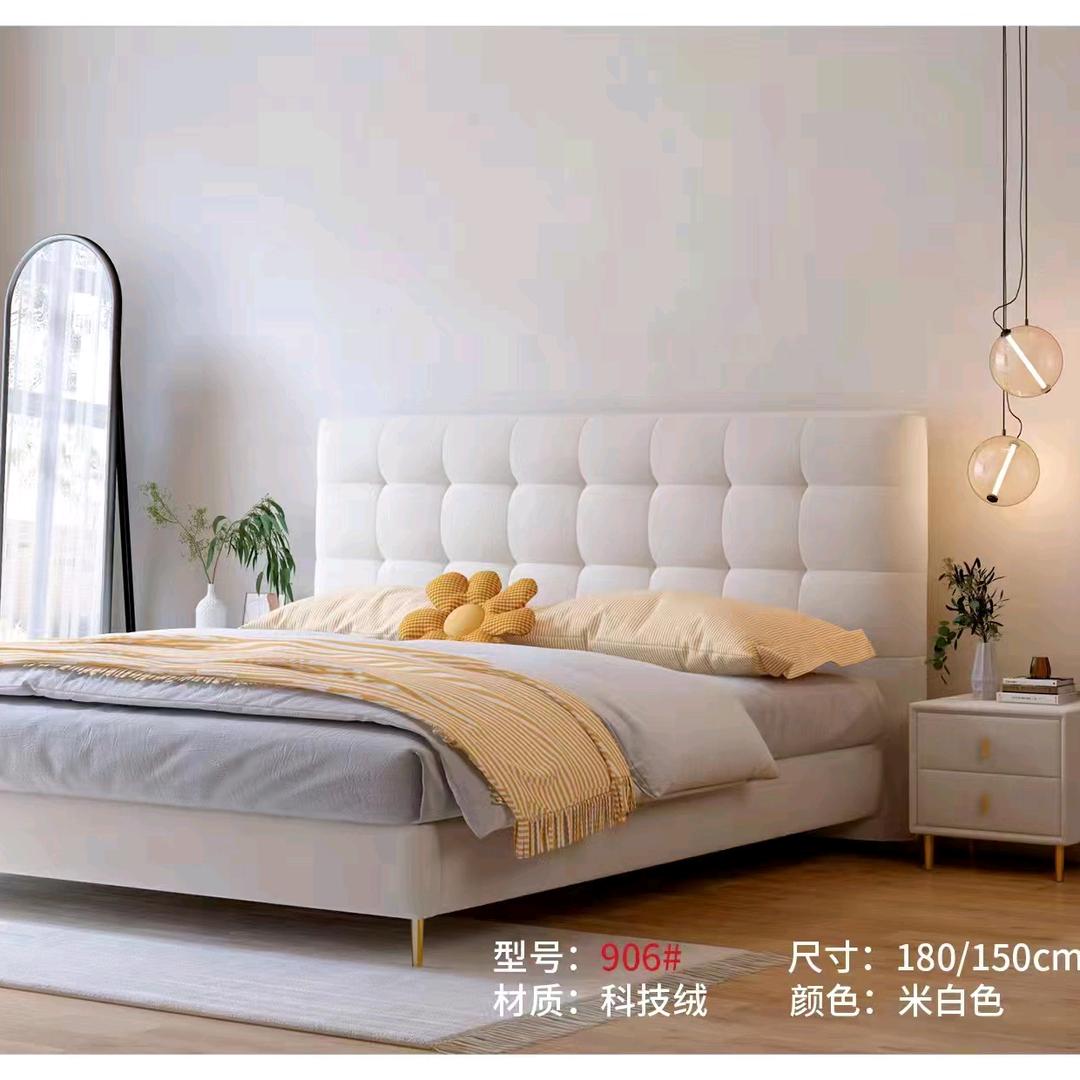 新尚家具