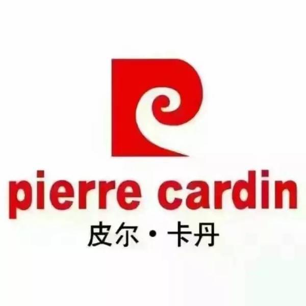 皮尔卡丹本伟男装专卖店
