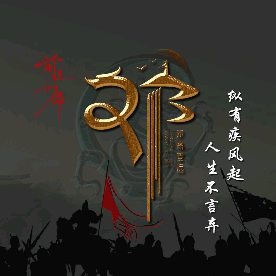 微风拂过脸颊头像