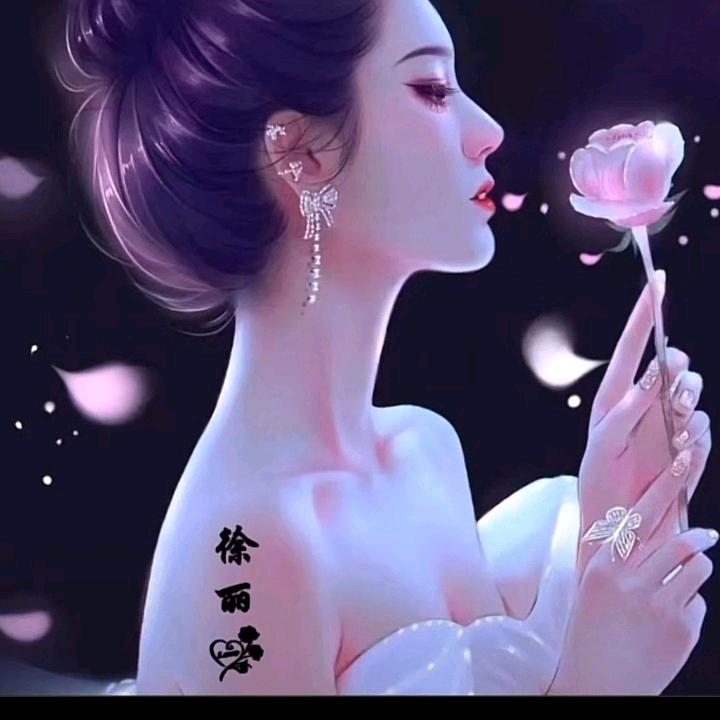 👠徐丽