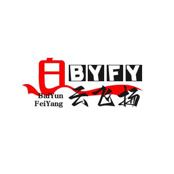 白云飞扬(杨)