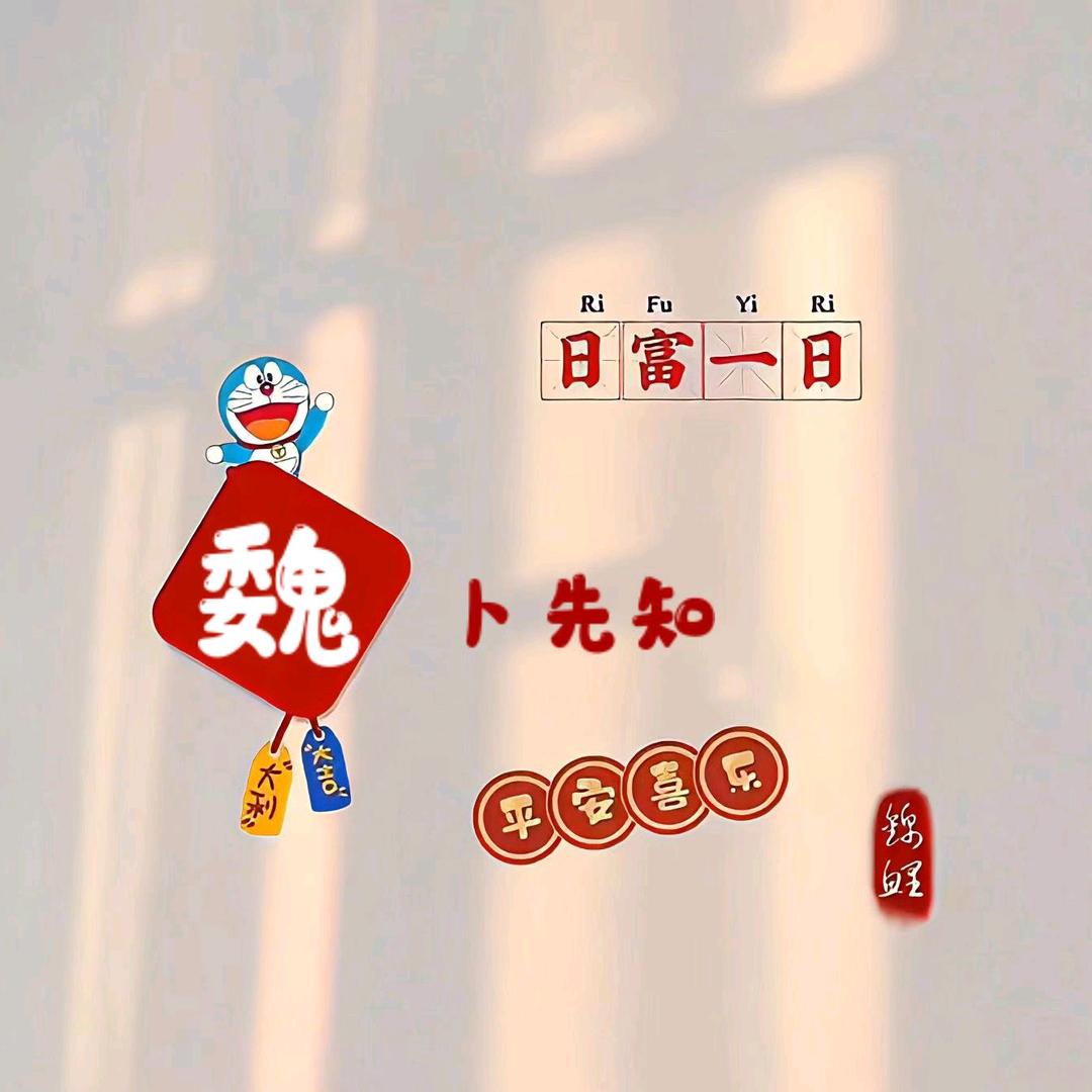 愿得一人心……………