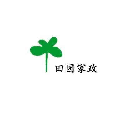 田园家政技能提升