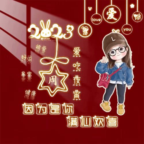 寒冰雪莹
