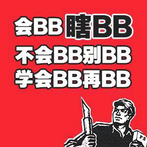 一直是少年