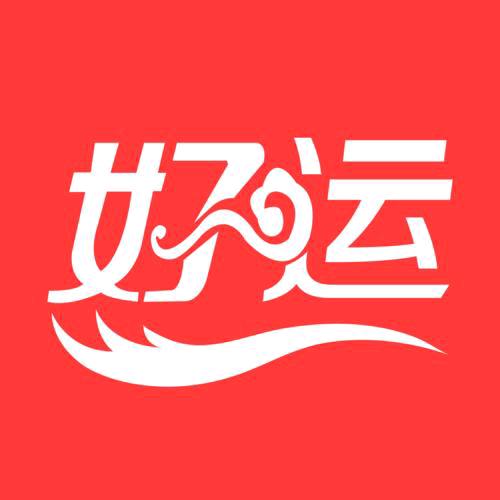火火