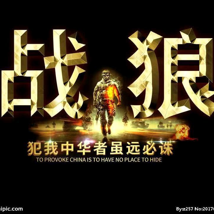 泽恩