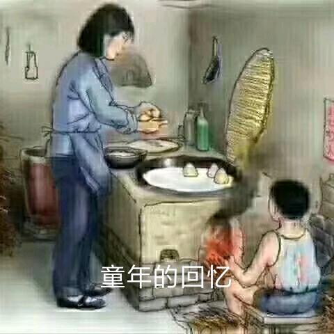 脚踏实地
