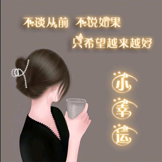 重新来过