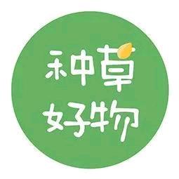 育儿有方（种草好物）