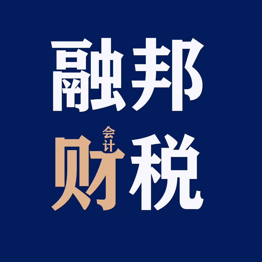 （张生）融邦企业管理有限公司