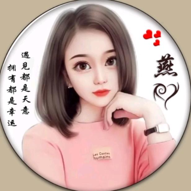 🍃淡然🍃