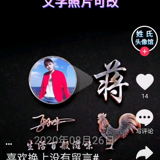 用户1980148834291(回族)
