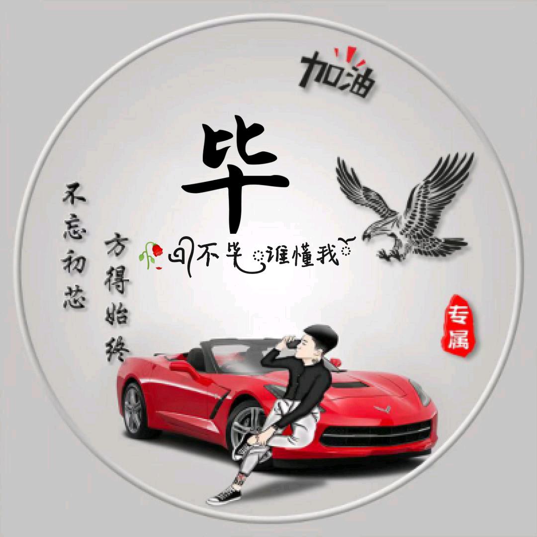 ꪜiρ来一杯82年的拉菲