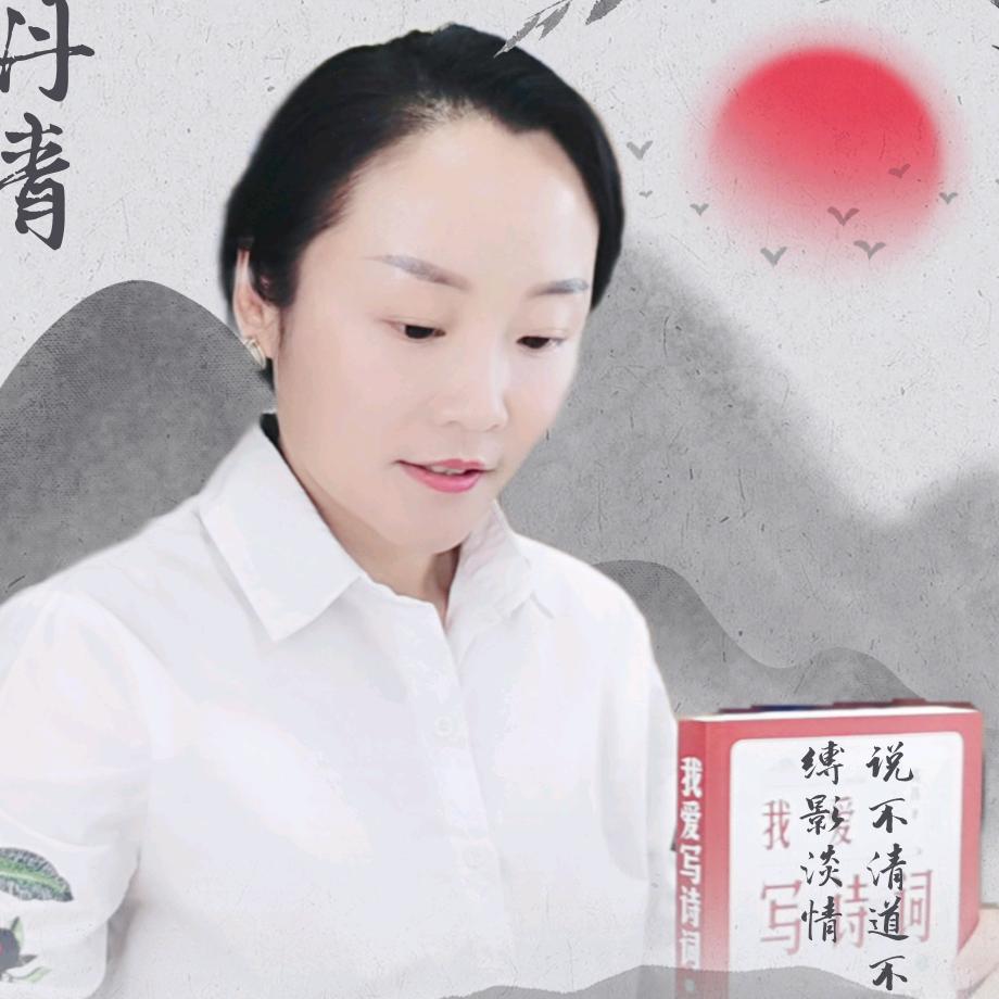 林老师国学伴读