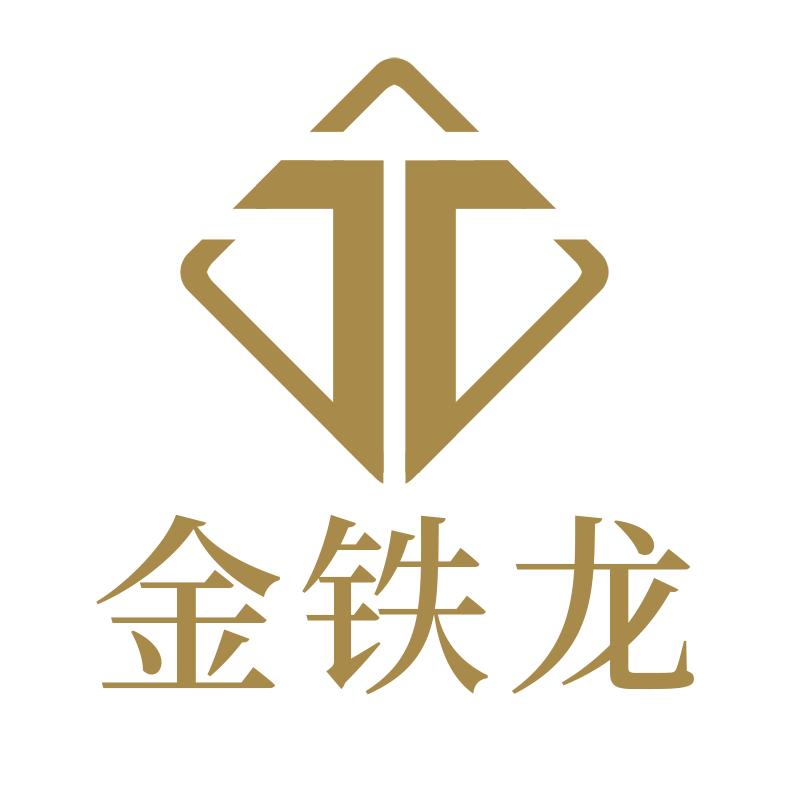 金铁龙雷亚架舞台truss-张浩燃